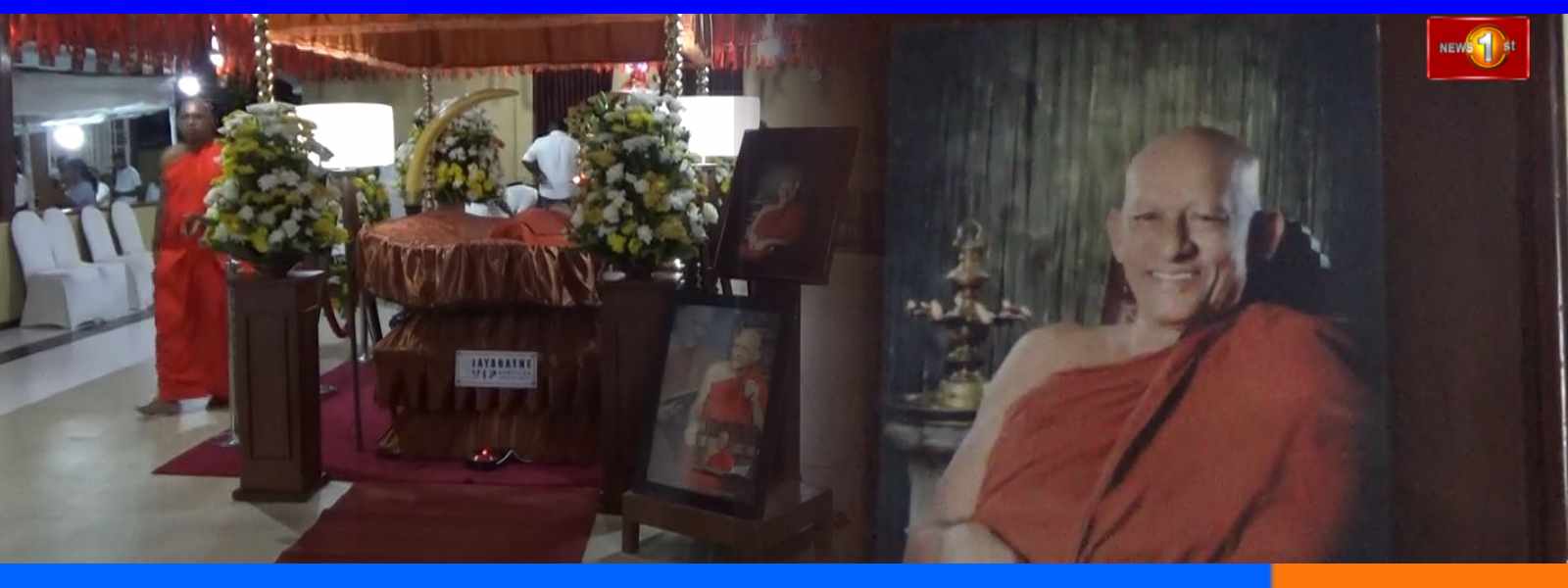 රඹුකන සිද්ධාර්ථ හිමියන්ගේ ආදාහන පූජෝත්සවය හෙට